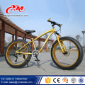 21 velocidade 26 &quot;bicicleta de neve de pneu gordo, fibra de carbono 26x4.0 gordura de bicicleta, bicicleta de gordura de neve de alta qualidade por atacado feita pela fábrica chinesa